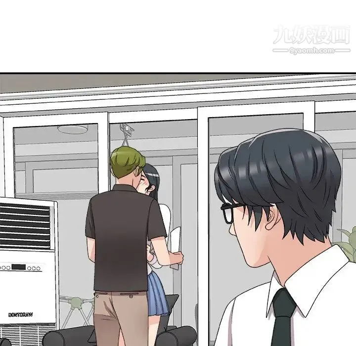 主播小姐 第73话 第41页