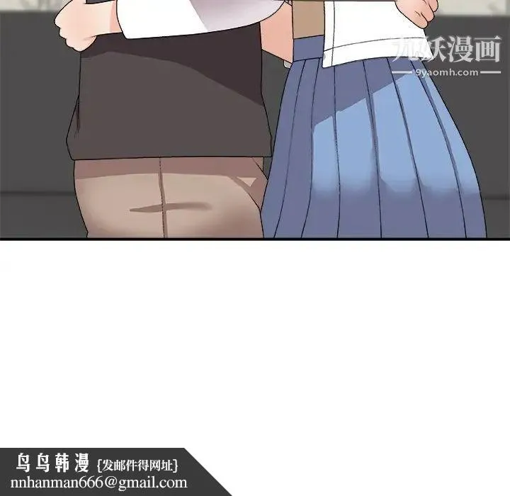 主播小姐 第73话 第82页