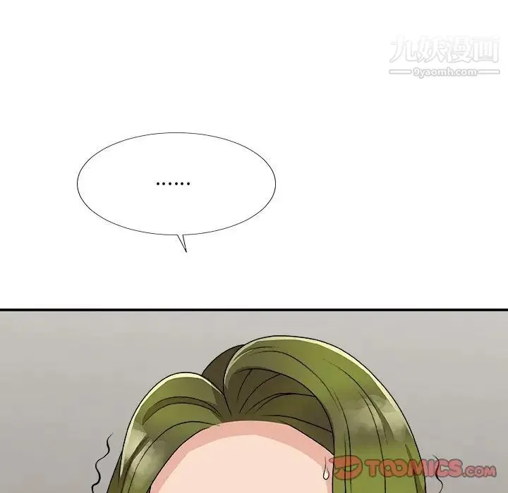 主播小姐 第73话 第159页