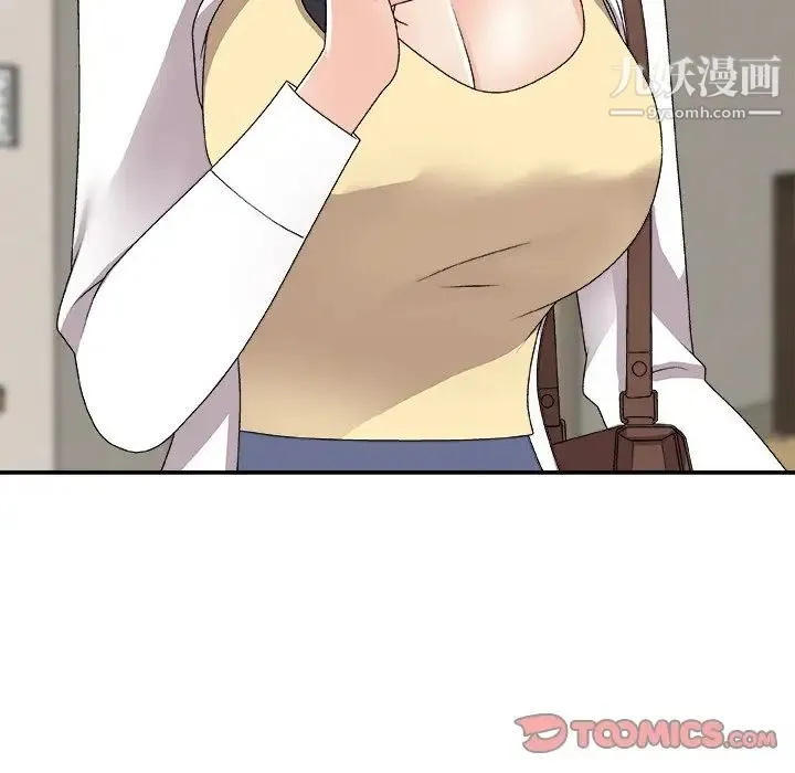 主播小姐 第73话 第27页
