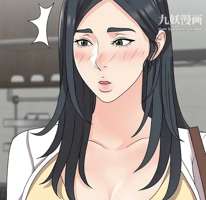 主播小姐 第73话 第22页