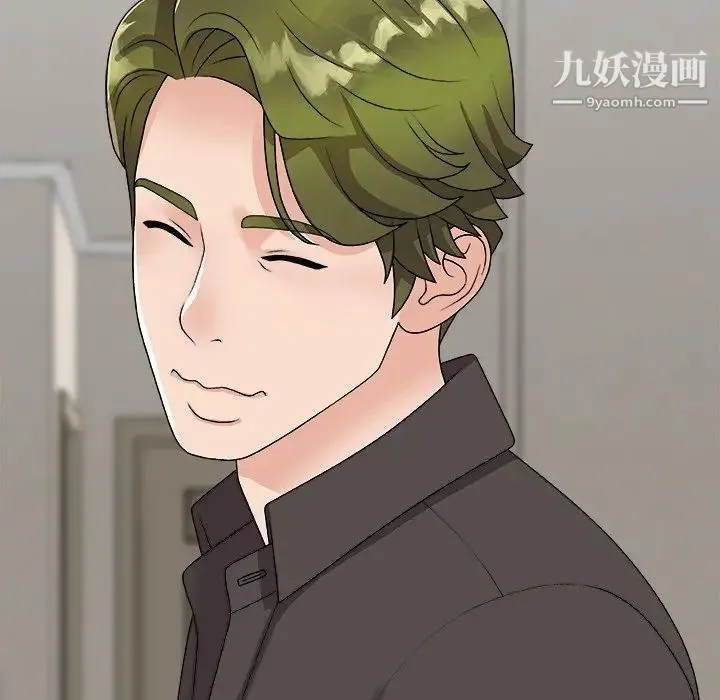 主播小姐 第73话 第11页