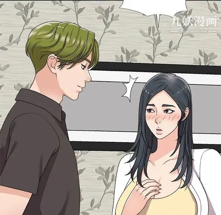 主播小姐 第73话 第68页