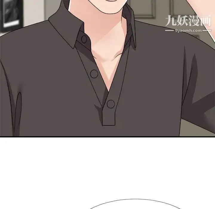 主播小姐 第73话 第71页