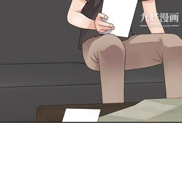 主播小姐 第73话 第16页