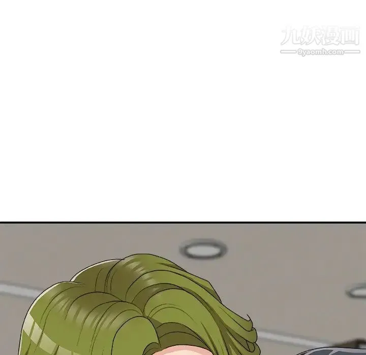 主播小姐 第73话 第52页
