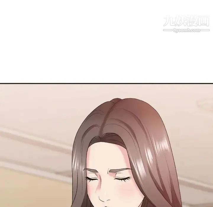 主播小姐 第39话 第61页