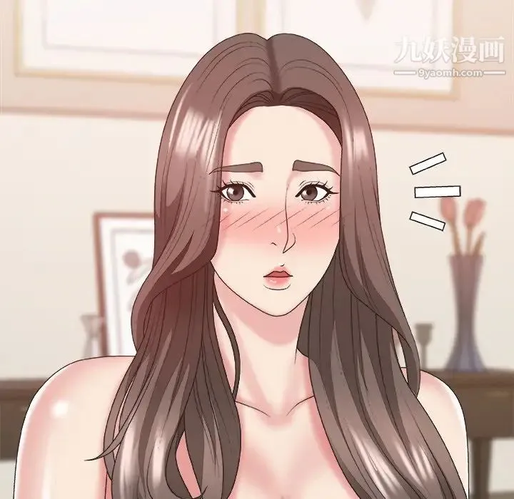 主播小姐 第39话 第24页
