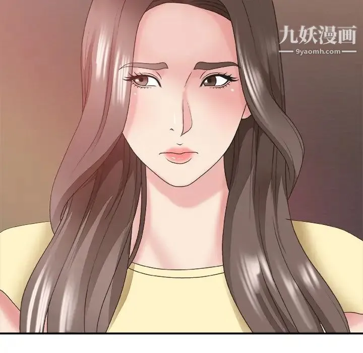 主播小姐 第39话 第97页