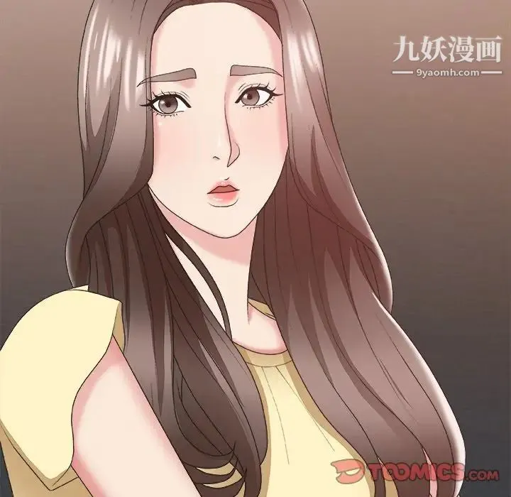 主播小姐 第39话 第87页