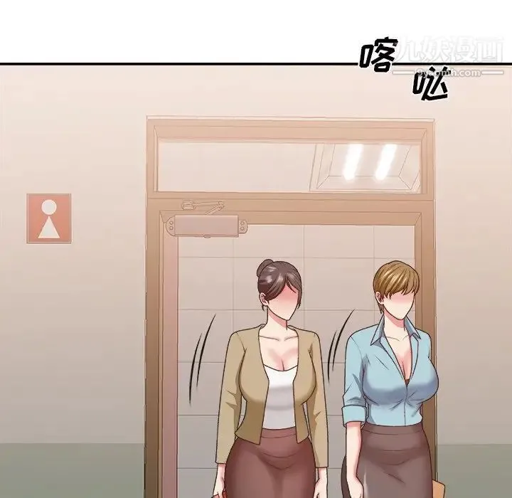 主播小姐 第39话 第54页