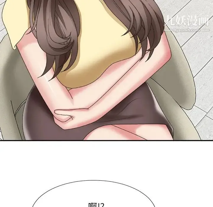 主播小姐 第39话 第91页