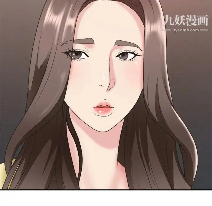 主播小姐 第39话 第116页
