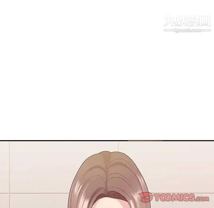 主播小姐 第39话 第33页