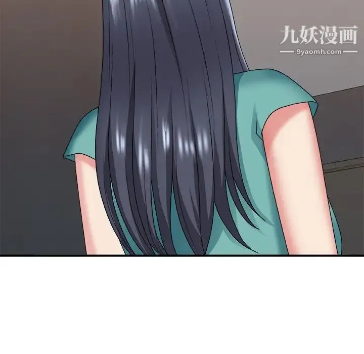 主播小姐 第39话 第138页