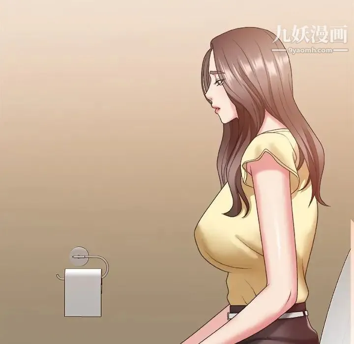 主播小姐 第39话 第12页