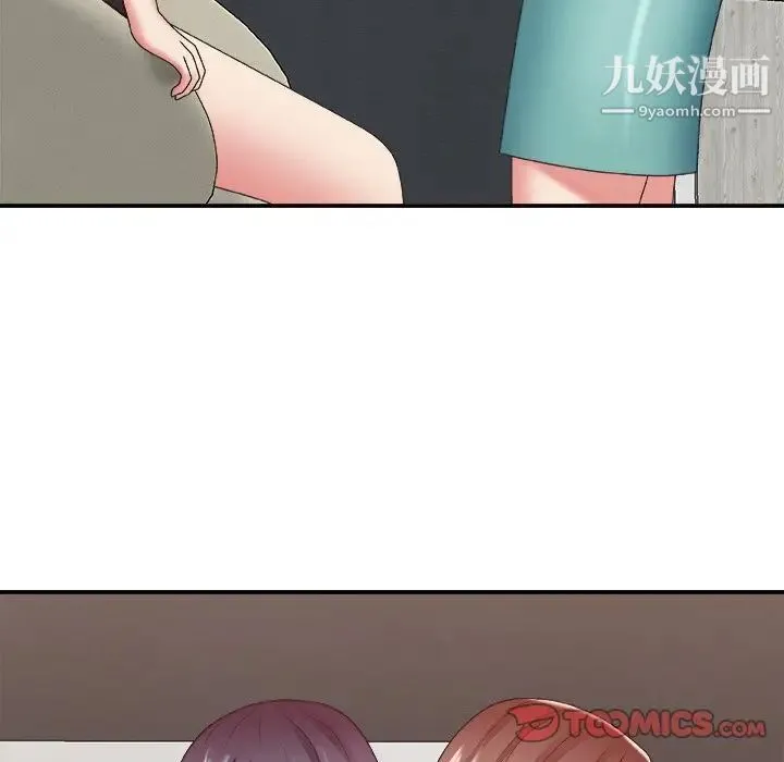 主播小姐 第39话 第123页