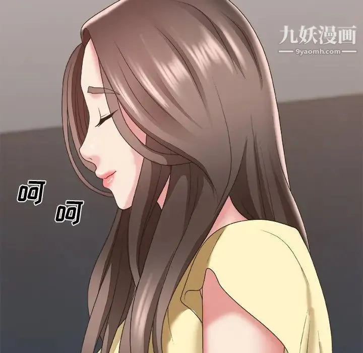 主播小姐 第39话 第103页