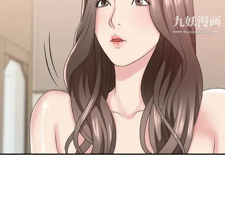 主播小姐 第39话 第28页