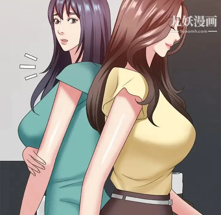 主播小姐 第39话 第124页
