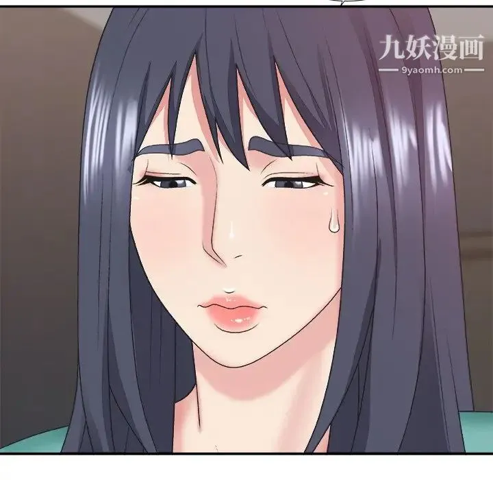 主播小姐 第39话 第112页