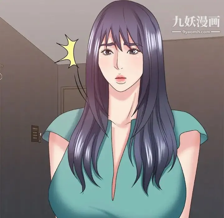 主播小姐 第39话 第85页