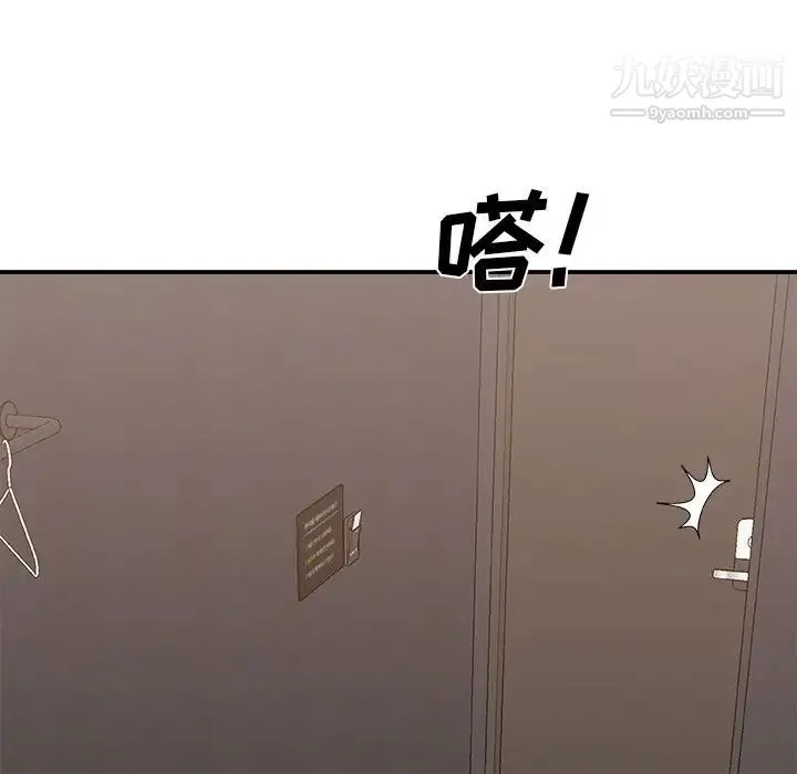 主播小姐 第39话 第133页