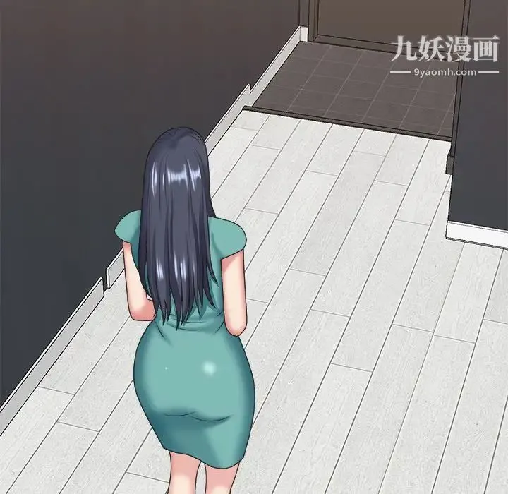 主播小姐 第39话 第134页