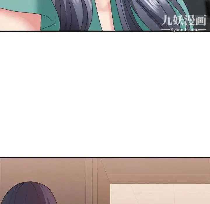 主播小姐 第39话 第68页
