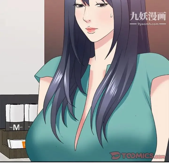 主播小姐 第39话 第99页
