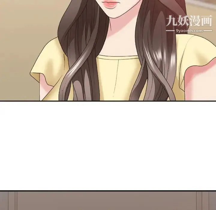 主播小姐 第39话 第62页