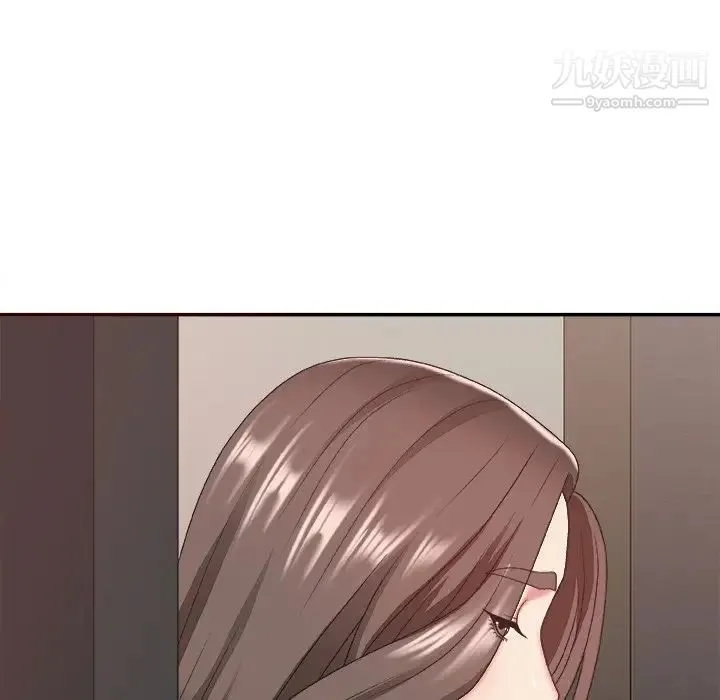 主播小姐 第39话 第131页
