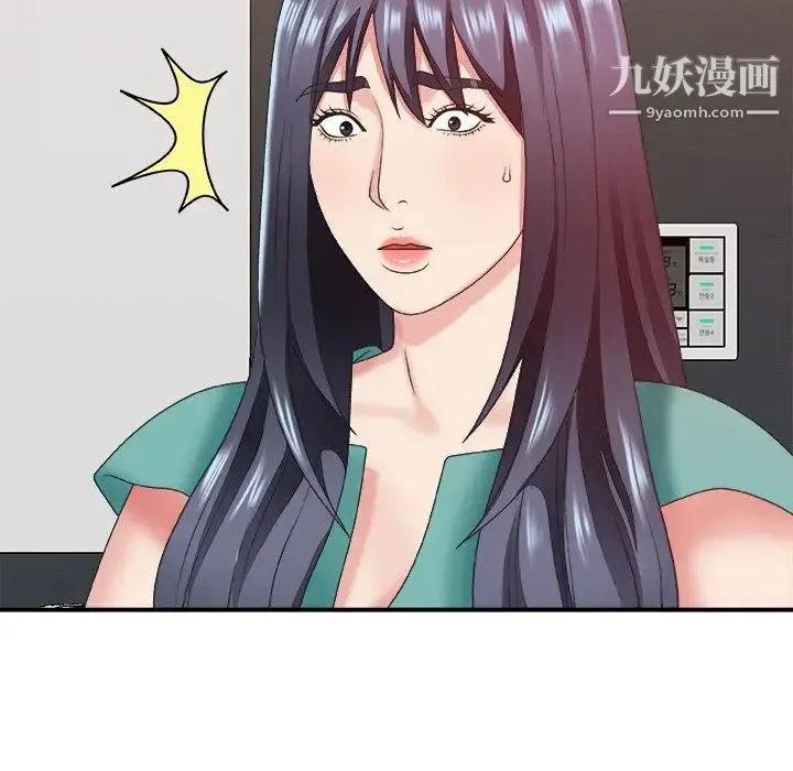 主播小姐 第39话 第126页
