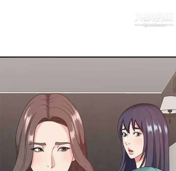 主播小姐 第39话 第127页