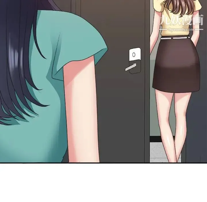 主播小姐 第39话 第130页