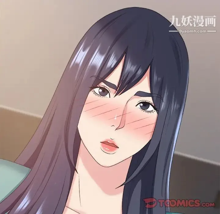 主播小姐 第39话 第141页