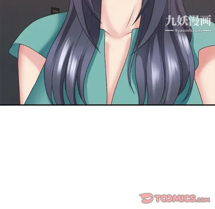 主播小姐 第39话 第93页