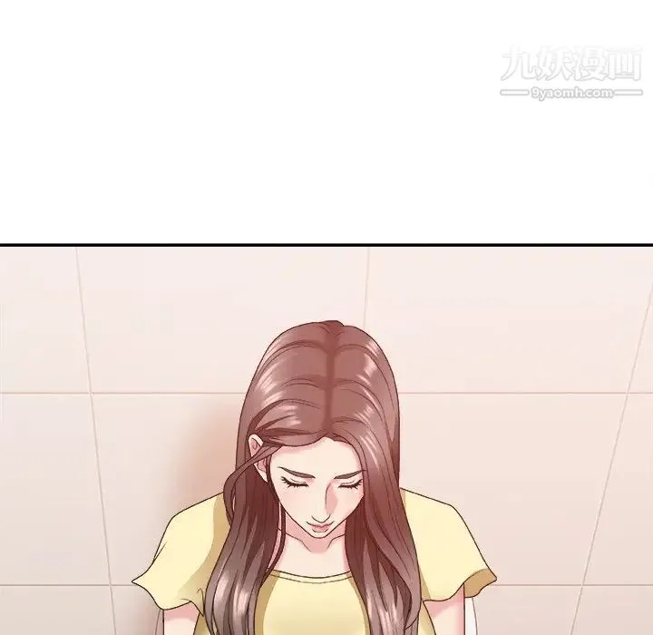 主播小姐 第39话 第7页