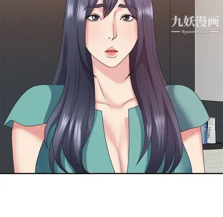 主播小姐 第39话 第71页