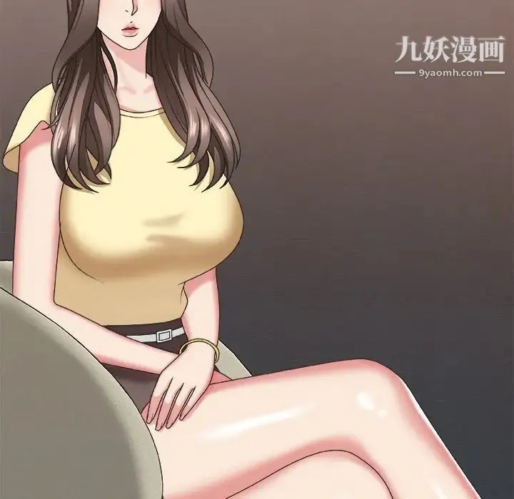 主播小姐 第39话 第114页