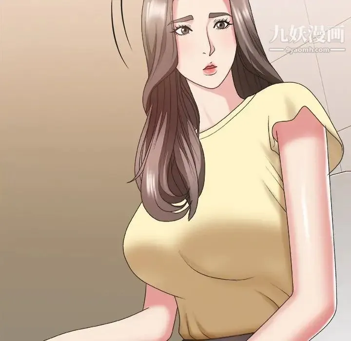 主播小姐 第39话 第40页