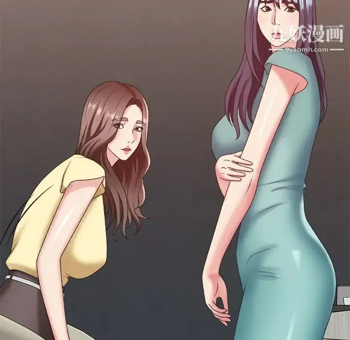 主播小姐 第39话 第122页