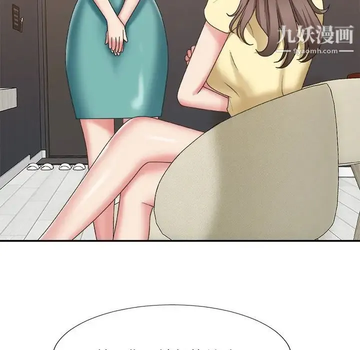 主播小姐 第39话 第89页