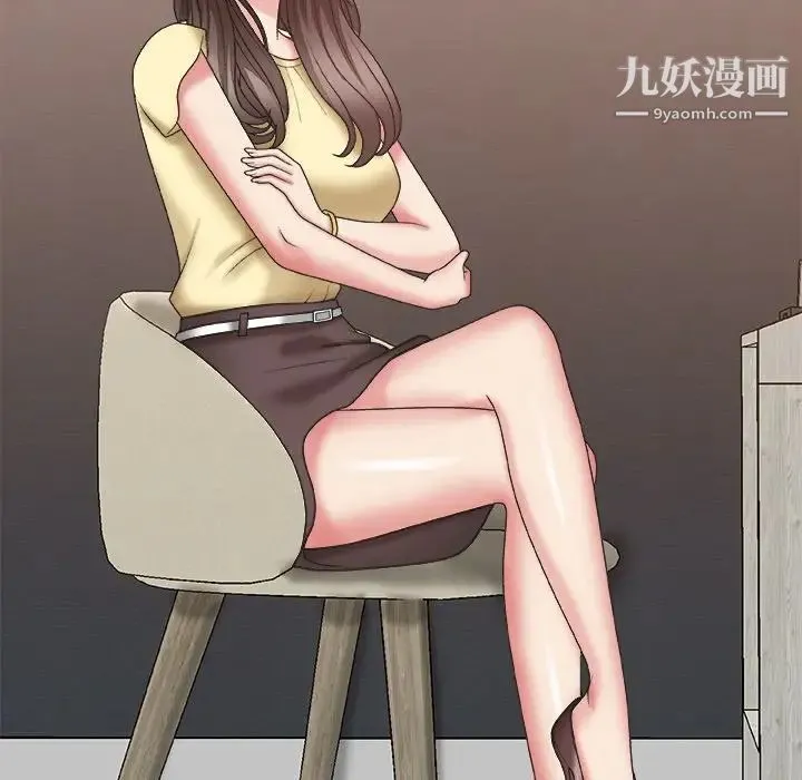 主播小姐 第39话 第83页