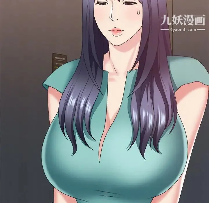 主播小姐 第39话 第110页