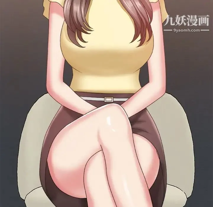 主播小姐 第39话 第95页