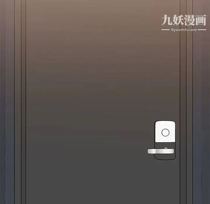 主播小姐 第39话 第136页