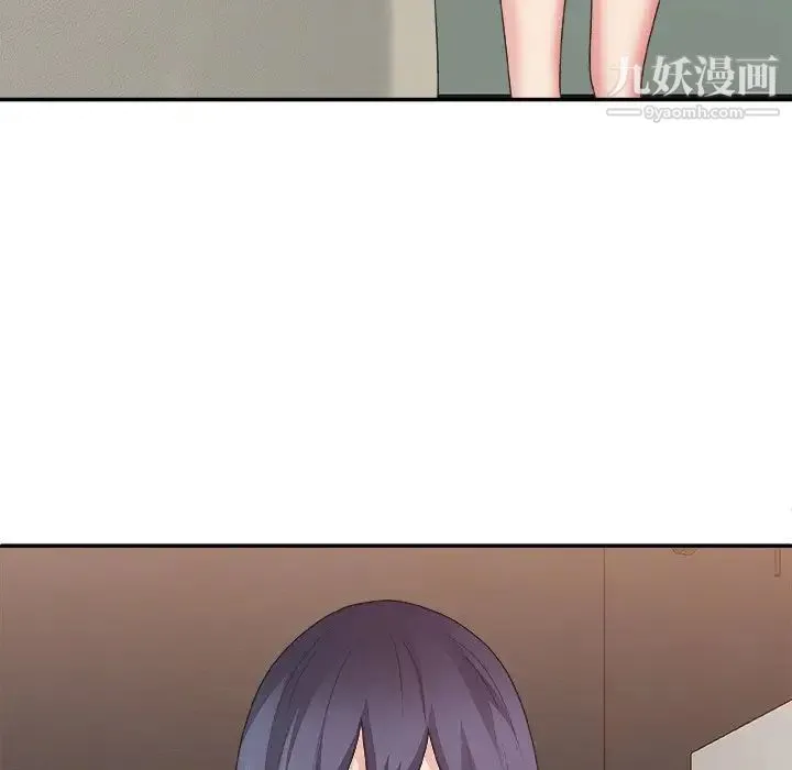 主播小姐 第39话 第70页