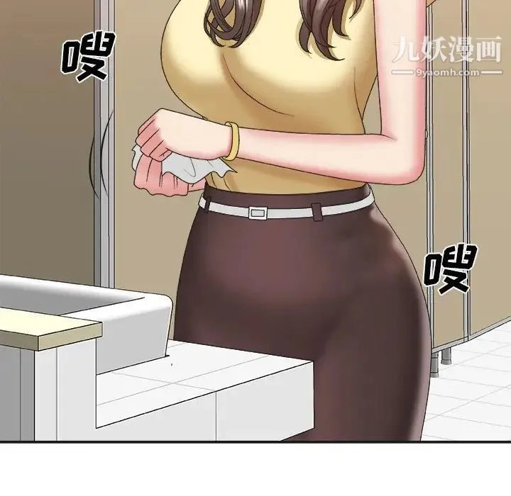 主播小姐 第39话 第60页