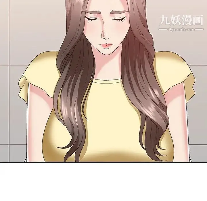 主播小姐 第39话 第34页